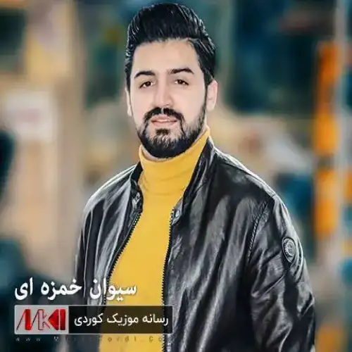 ده‌ردی دووری